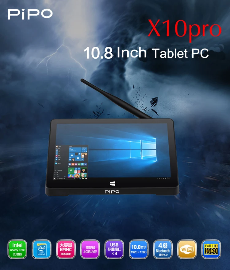 10,8 inchTablet ПК 1920*1280 pipo X10Pro Mini PC Win10 + Android5.1 медиаплеер Intel Z8350 4 ядра 4G Оперативная память 64G EMMC HDMI Wifi BT4.0