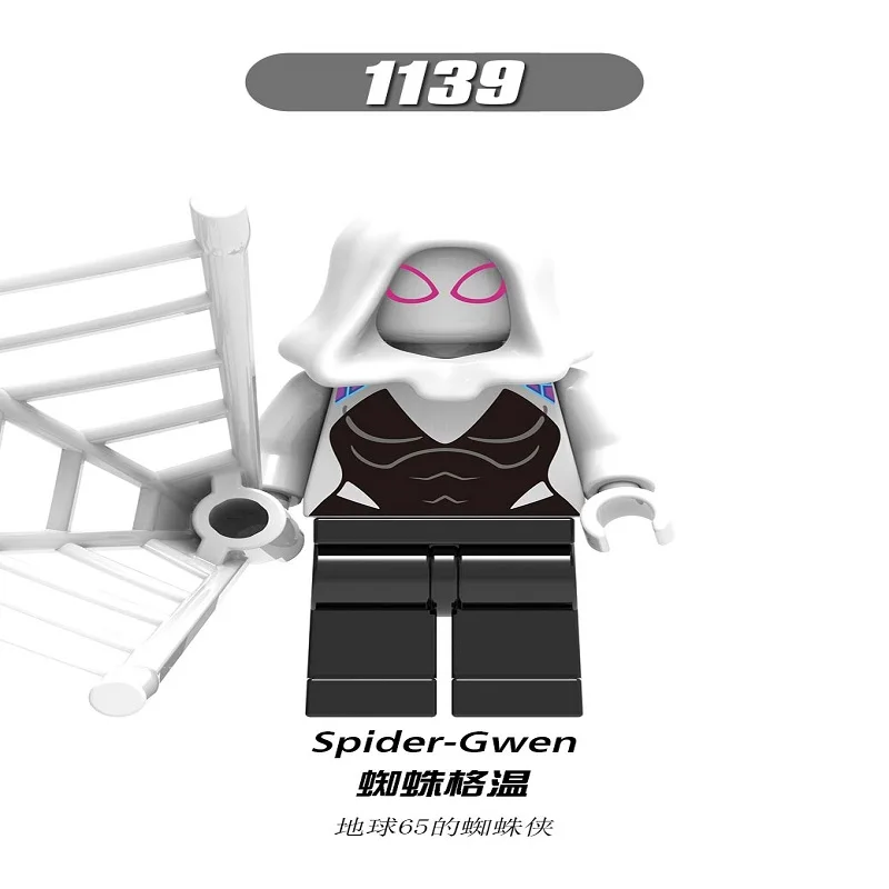 XH1139-Spider-Gwen