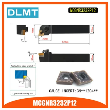 

MCGNR3232P12 91 Degree External Turning Lathe Bar Tool Holder For CNMG120408 CNMG120404 Used on CNC Lathe Machine