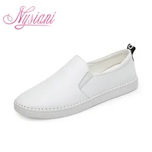 Nysiani Повседневная кожаная обувь Для женщин сезон: весна–лето дышащая Разделение кожа круглый носок модные плоские студент белый Лоферы для женщин обувь