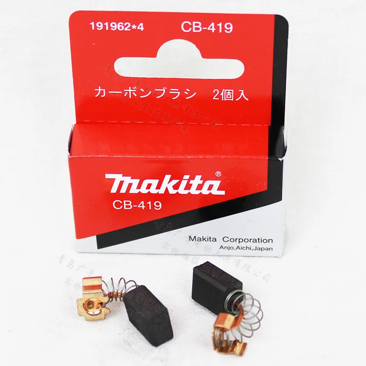1 пара угольные щётки, а также смазывайте механизм для Makita CB 406 407 418 419 CB406 CB407 CB418 CB419 6x9x11,5 мм