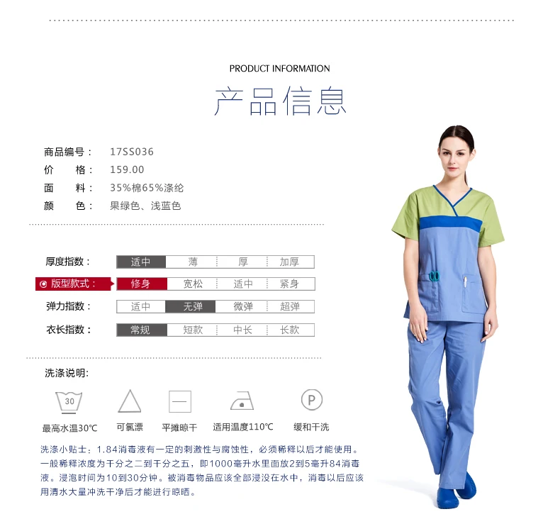 Хит Цвет Дизайн хирургические костюмы дышащие с короткими рукавами медицинский скраб наборы Врачи Медсестры форма Красота салон работы