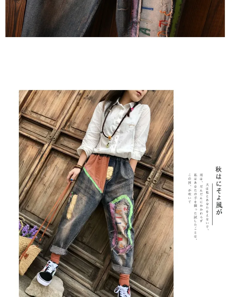 Высокая Талия Рваные джинсы женский по щиколотку шаровары инди-фолк-регулярные умягчитель Винтаж тертые беленые упругой лоскутное