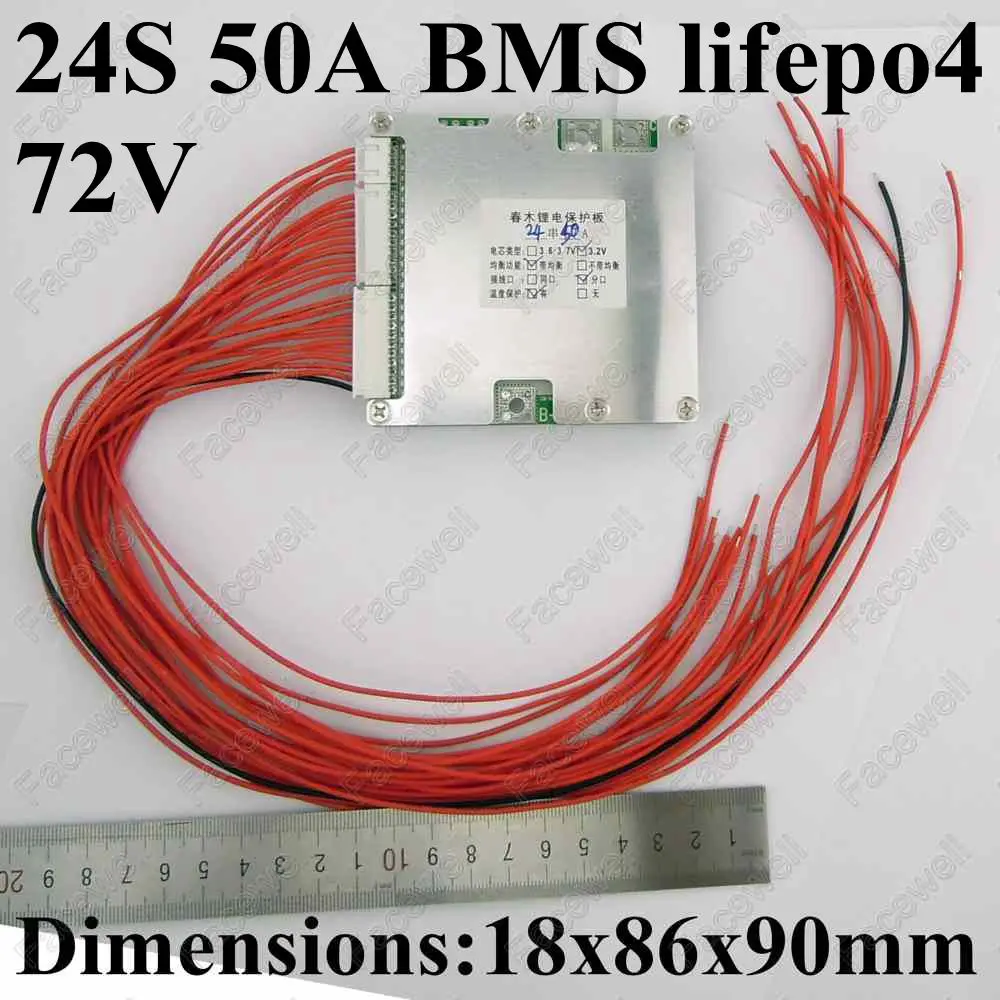 Электронная велосипедная батарея lifepo4 24s 72v 50A BMS 72 v защитная плата bms для
