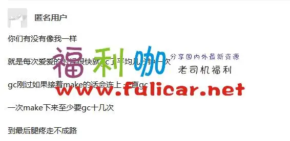 【知乎】网友自述哪些特别奇特的高潮生理反应-分享吧