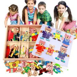 Шесть медведей меняют одежду и носить деревянные игрушки трехмерный зигзаг головоломки игрушки для детей