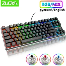 Gaming Mechanical keyboard usb wired Backlit Anti-ghosting 87 key RGB Russian Blue Red Switch keyboard for computer gamer laptop pro wired rgb mechanical keyboard bluetooth wireless cherry switch gaming keyboard double shot backlit keycaps for gamer