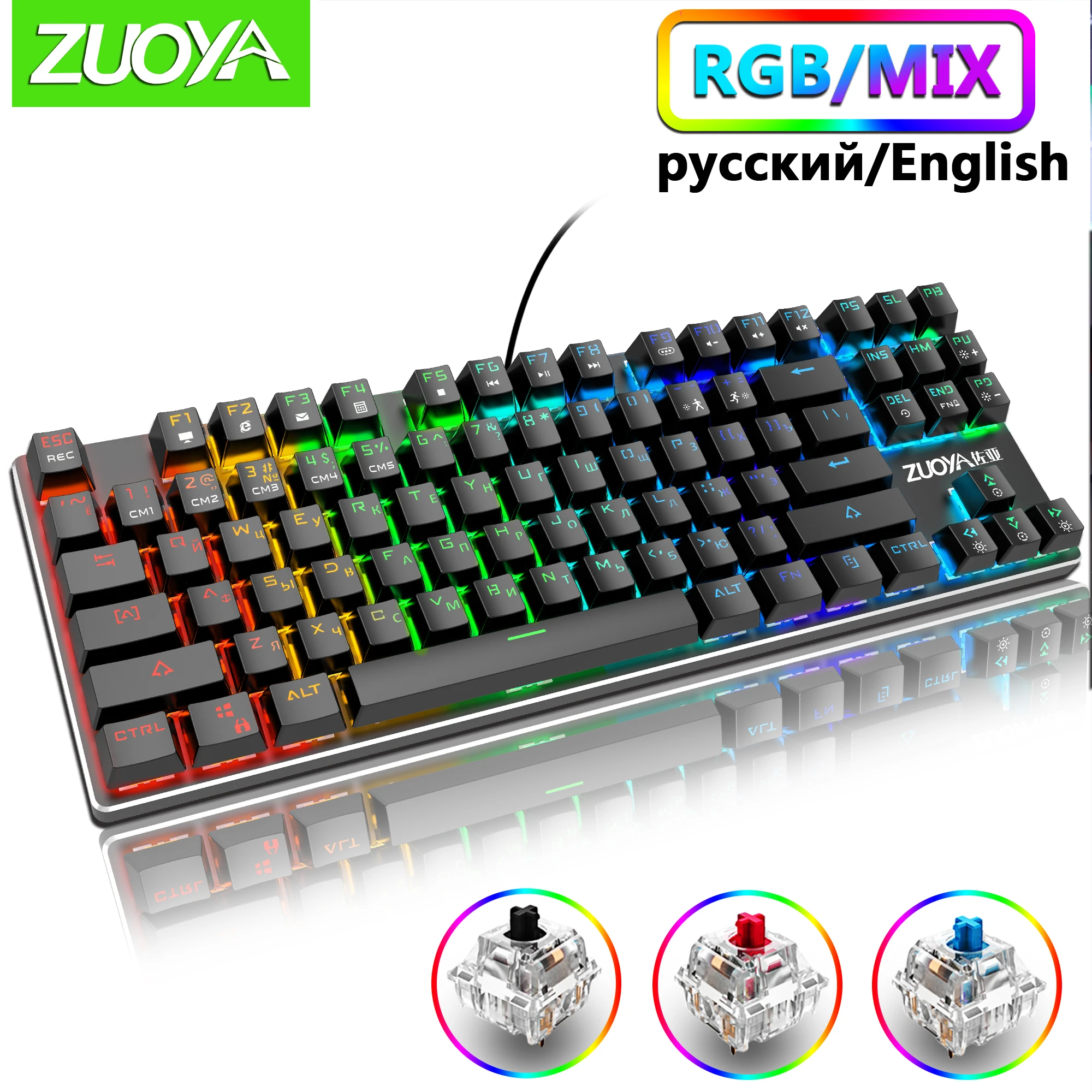 Online Teclado mecánico para juegos con cable usb retroiluminado Anti fantasma 87 teclas RGB Ruso Azul Rojo interruptor teclado para ordenador portátil