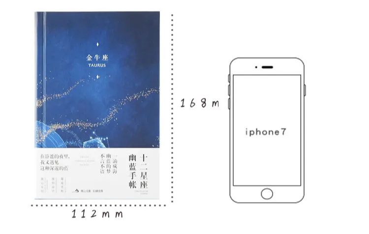Новая записная книжка с созвездием, звездная обложка, твердый переплет, дневник, альбом для зарисовок, несколько внутренних страниц, записная книжка, канцелярские принадлежности, подарок