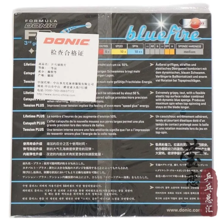 Оригинальные теннисные ракетки для настольного тенниса Donic Bluefire JP01 JP02 JP03