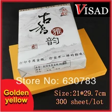 300 шт./упак. 21*29,7 см золотисто-желтый Античная A4 копировальная бумага, особый тип рисовая бумага autographic печать рисовая бумага