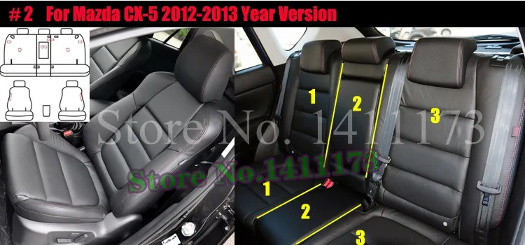 125 car seat cushion (2)