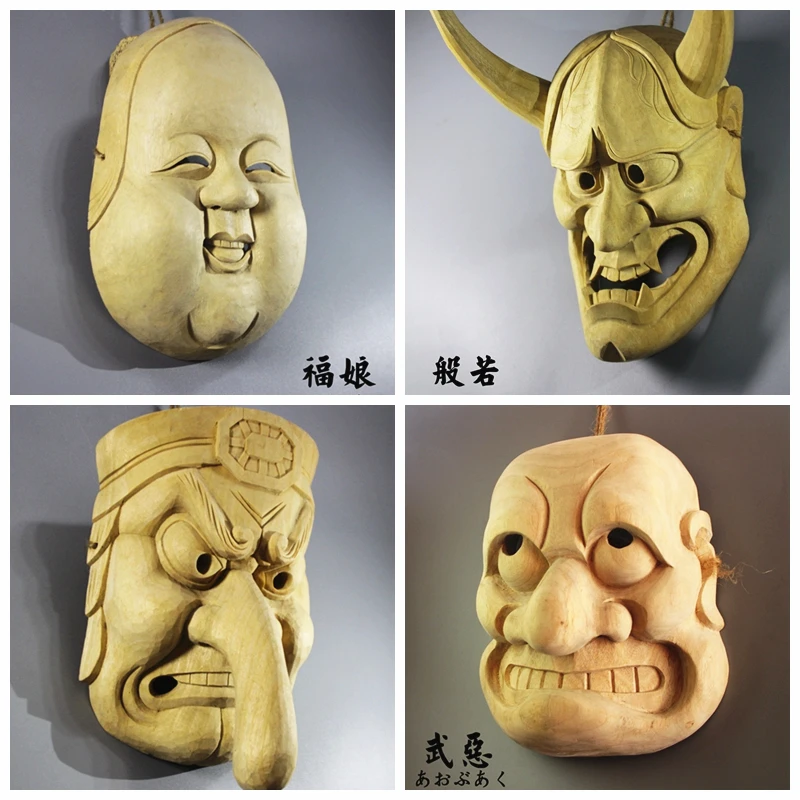 Wood Japanese Noh Masks sculpture drama Boxwood statue miniature wall