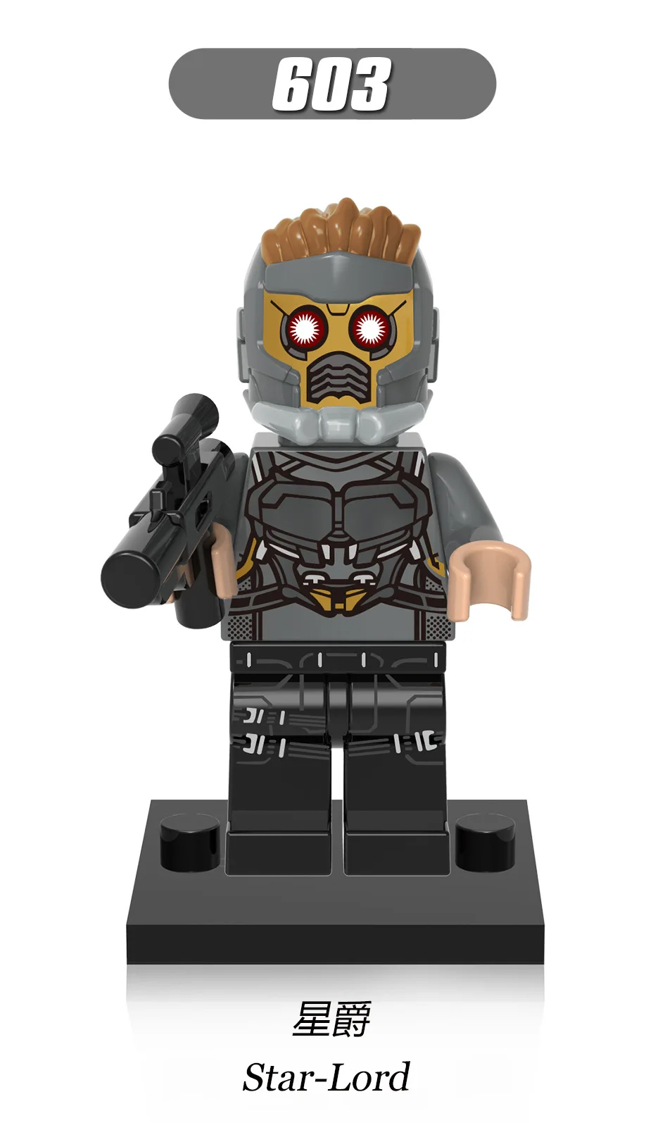 Одиночная продажа стражи галактики 2 Звездный Властелин Gamora Drax Rocket Baby Yondu Ayesha