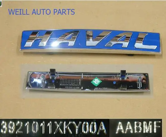 3921011XKY00A 3921011XKZ1DA передний логотип(с ярким круг) для Great wall Haval H6 Coupe, H2 - Цвет: BLUE