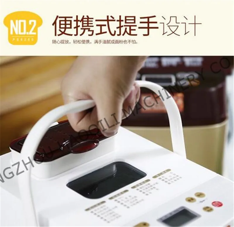 bread baking machine (12)