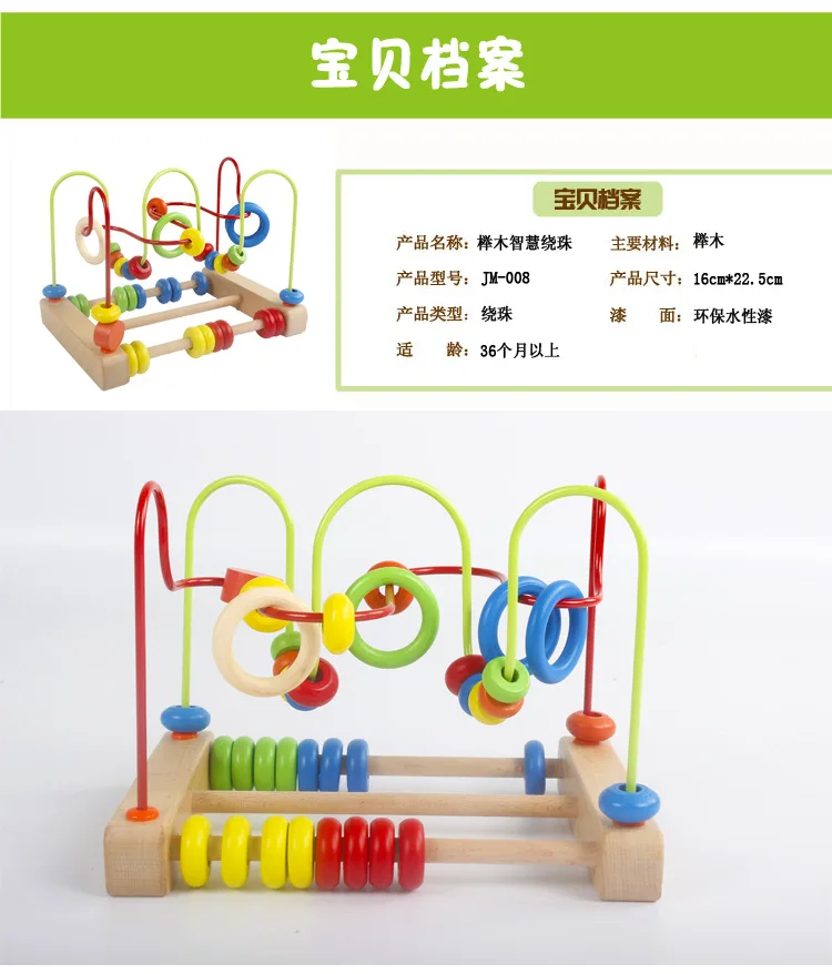 Детские математические счеты деревянные игрушки для детей многоцелевые часы бусины Раннее Обучение обучающая игрушка Обучающие пособия детские математические инструменты