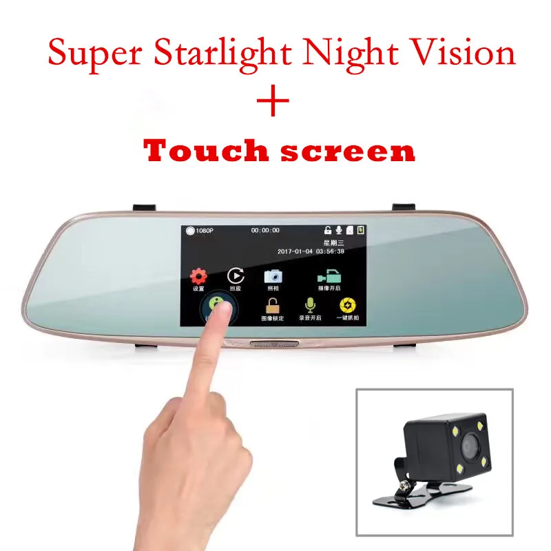 

Car Camera Super Starlight IR Night Vision Car Dvr with Digital Video Recorder Dual Lens Dashcam Touch Screen FHD 720P 5 inch
