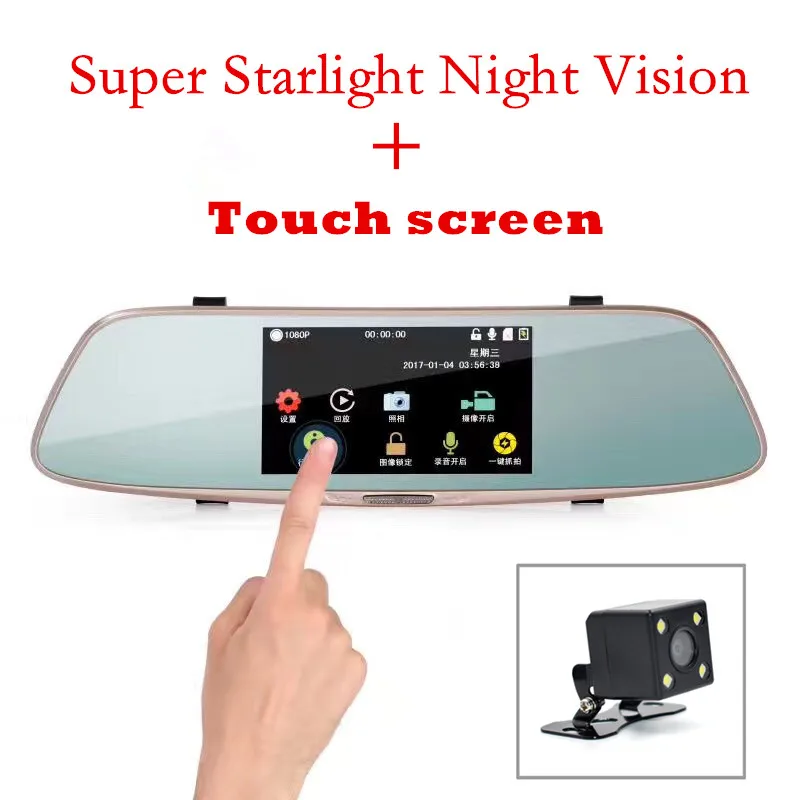 Автомобильная камера Супер Starlight IR ночного видения Автомобильный Dvr с цифровым