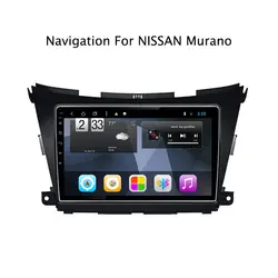 Navitopia четырехядерный Android 8,1 Автомобильный gps навигация для Nissan Murano 2015-2017 Радио стерео система Поддержка Bluetooth/Wifi/4G
