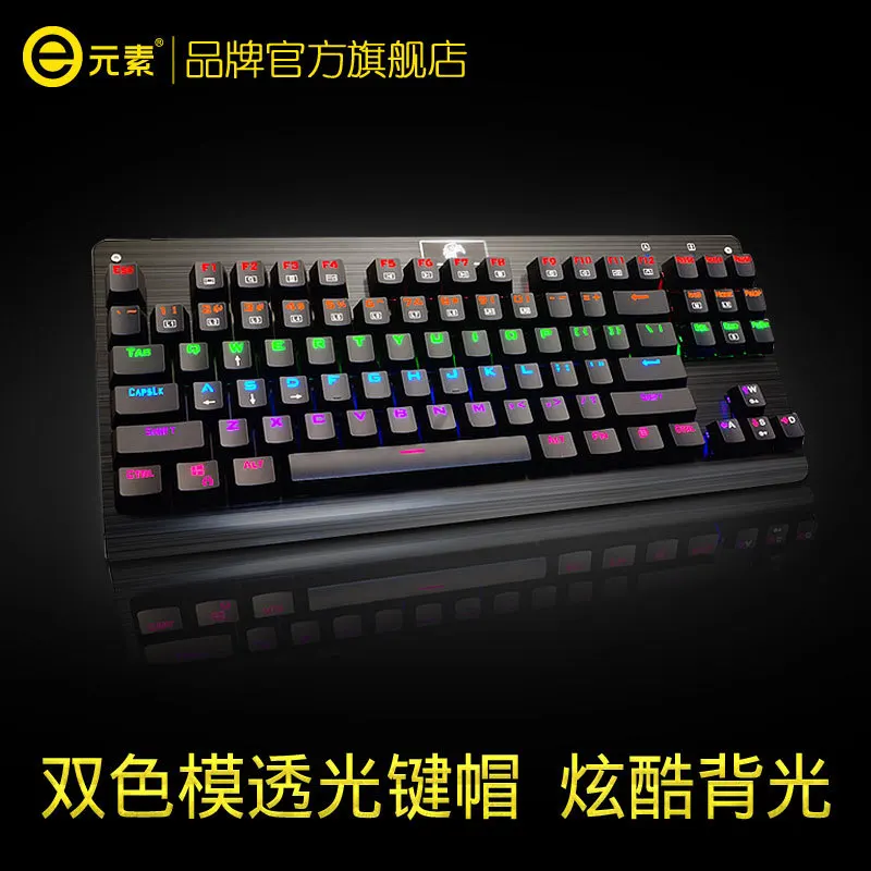 Клавиатура Механическая Проводная с RGB подсветкой 87 клавиш|Клавиатуры| |