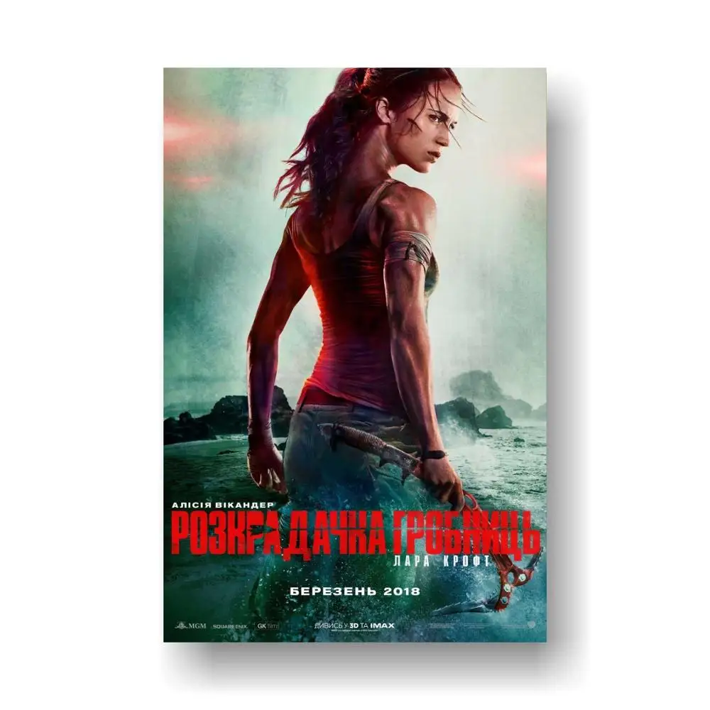 Постер Фильма Tomb Raider 2018 Alicia Vikander глянцевая отделка FIL759 (24 &quotx 36&quot (60x90
