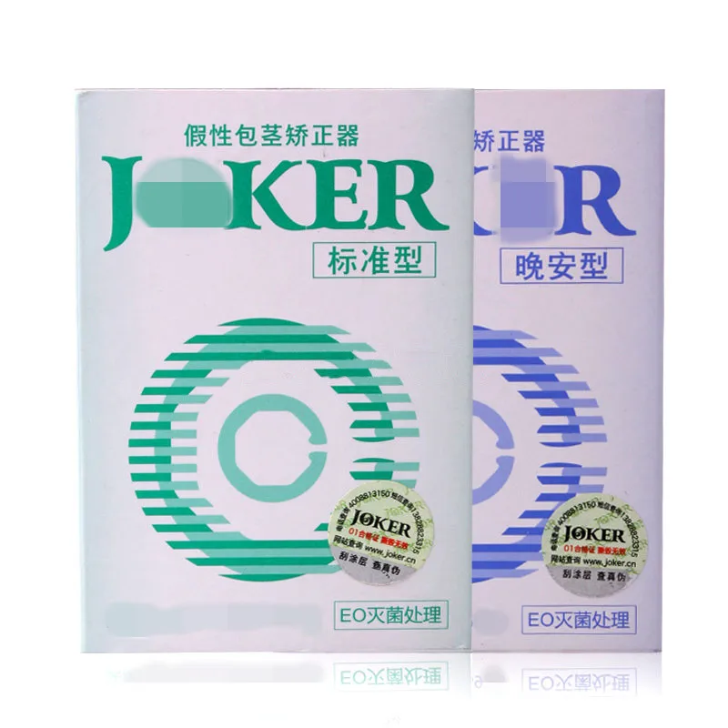 SKU_C(+)(1)