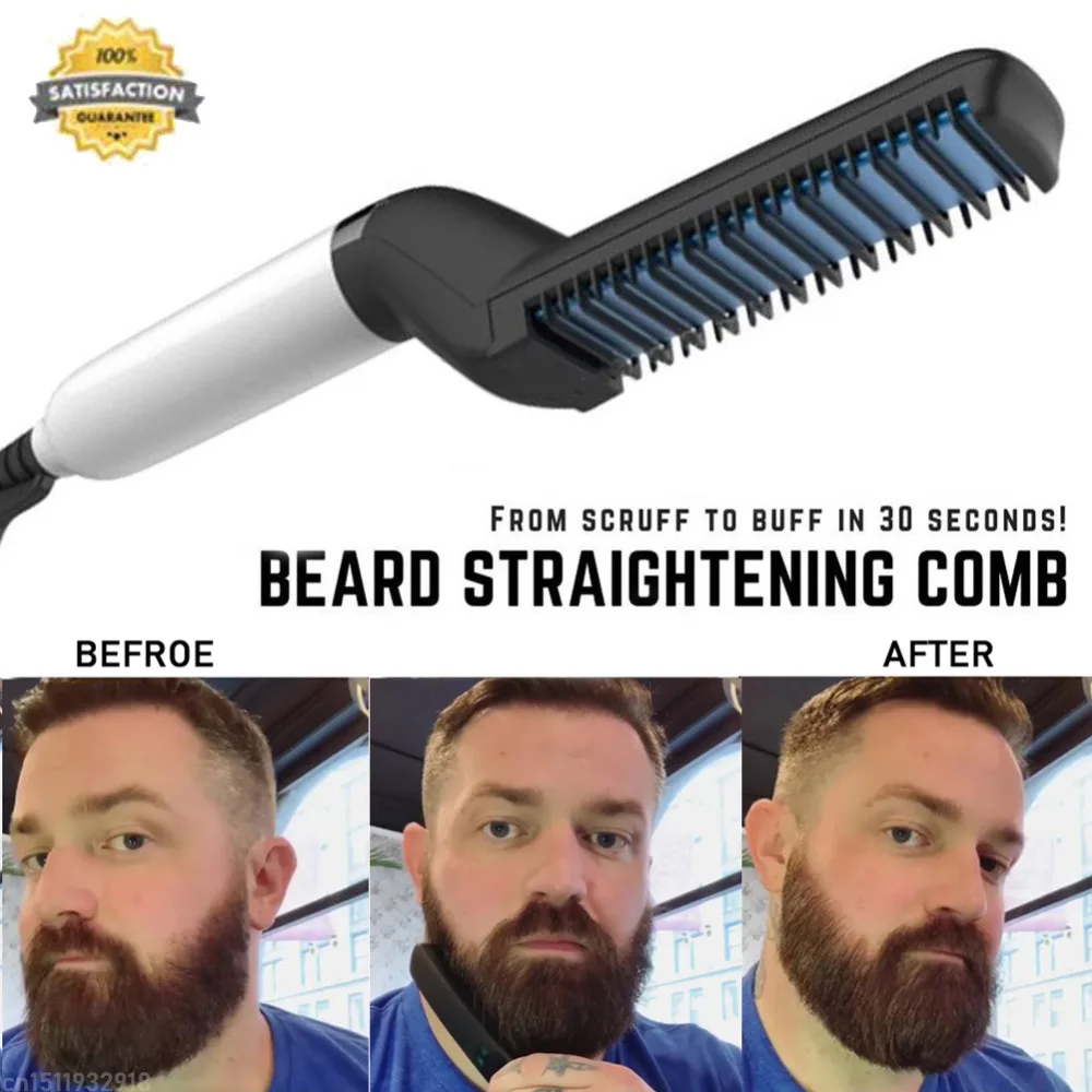 5 seconds beard straightener