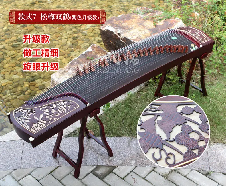 Китайский guzheng скрипка профессиональные музыкальные инструменты Zither копания инкрустация начинающих исследование 13 видов узора - Цвет: 7