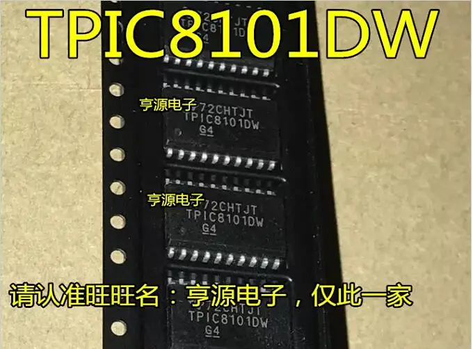 

10pcs/lot TPIC8101DWTR TPIC8101DW TPIC8101 SOP-20