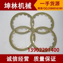 Комацу PC200-8/220-8 роторный двигатель сцепления/Тормозная фрикционная пластина/(бумага