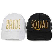 Отряд невесты вечерние шляпа Для Женщин Девочек Свадебное сетка брендовая бейсбольная кепка бакалавра клуб Group Snapback Кепки s летние пляжные золото печати Bone