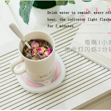 Термостат с теплым чайным матом, умный термостат 55 градусов, термостат с сердечным нагревом, теплоизоляционная чашка