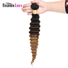 Модные женские предварительно цветные глубокие волнистые пучки s Омбре бразильские человеческие волосы плетение 1b 4 27 светлые волосы 3/4 пучок в упаковке не Реми