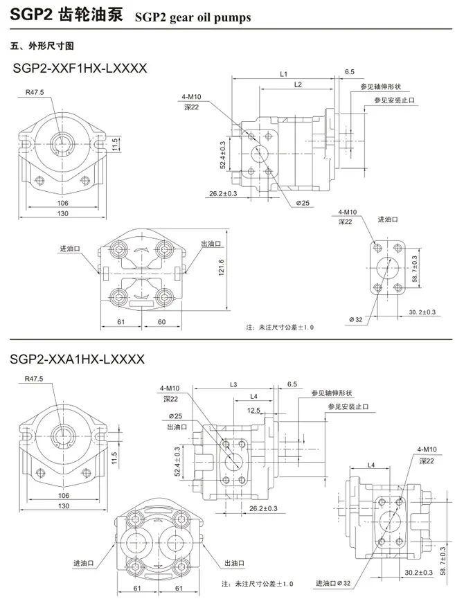 Гидравлический шестеренный масляный насос SGP2A52D2H1-L насос высокого давления