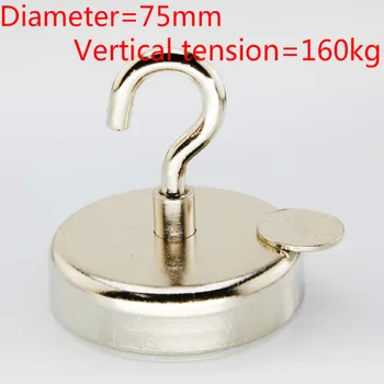 

75 mm diameter super magnetic hook circular strong magnetic salvage sucker Strong magnet