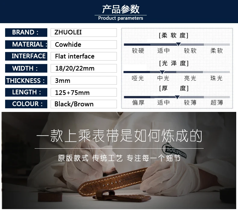 牛皮_13