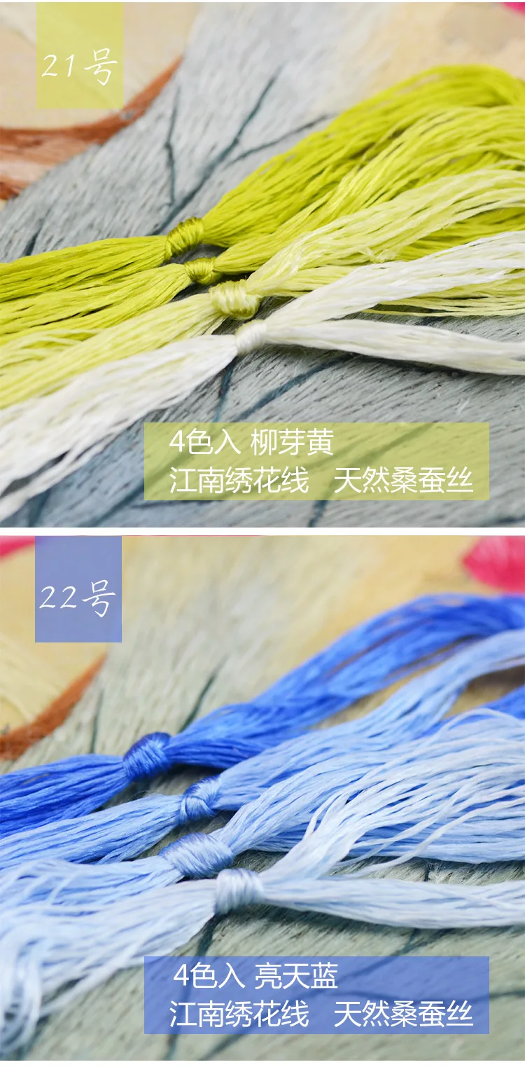4 цвета 20 м Вышивка Сучжоу вышивка DIY Обычная цветная шелковая линия филиал ручная вышивка Spiraea линия вышивки