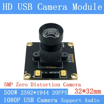 

CCTV Non Distortion Barcode Scanning 5MP HD 1080P Webcam UVC Plug Play Linux MJPEG USB Camera Module SONY IMX819 Support Audio