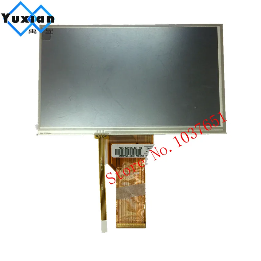 Innolux 7 inch with touch screen TFT color LCD display AT070TN90 AT070TN92 AT070TN94 long cable 80mm - ANKUX Tech Co., Ltd