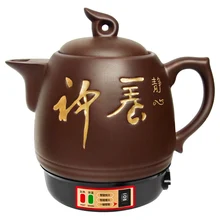 Электрический чайник автоматический фиолетовый; песок туалетный kettlepot электрическая кастрюля китайская медицина горшок Электрочайник
