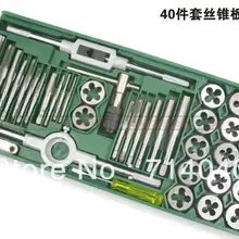 Высокое качество резьбы M3~ M12 нажмите набора пресс-форм, метрические плашки резьбы крана набор инструментов, 40 шт./компл