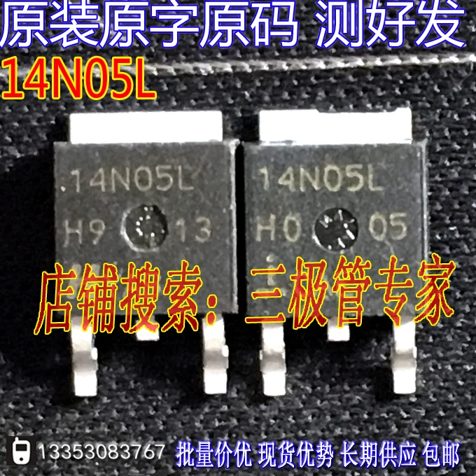 Si Tai&ampSH FQD14N05L 14N05L TO-252MOS/ | Электроника