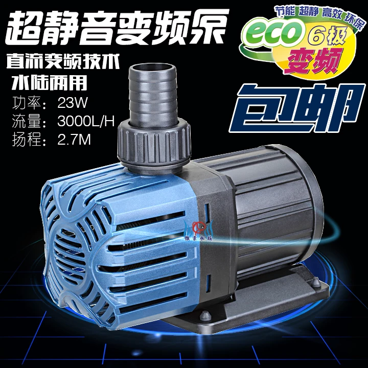 Boyu JX4P 3000 23W aquarium fish pond water pump water pumps