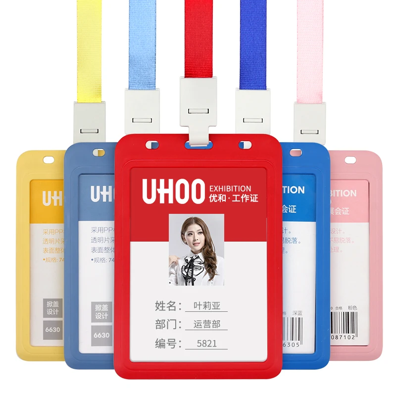 

Work Card Holders With Rope PP Card Holder Employee ID Card Cover Vertiacal YH6630+6722