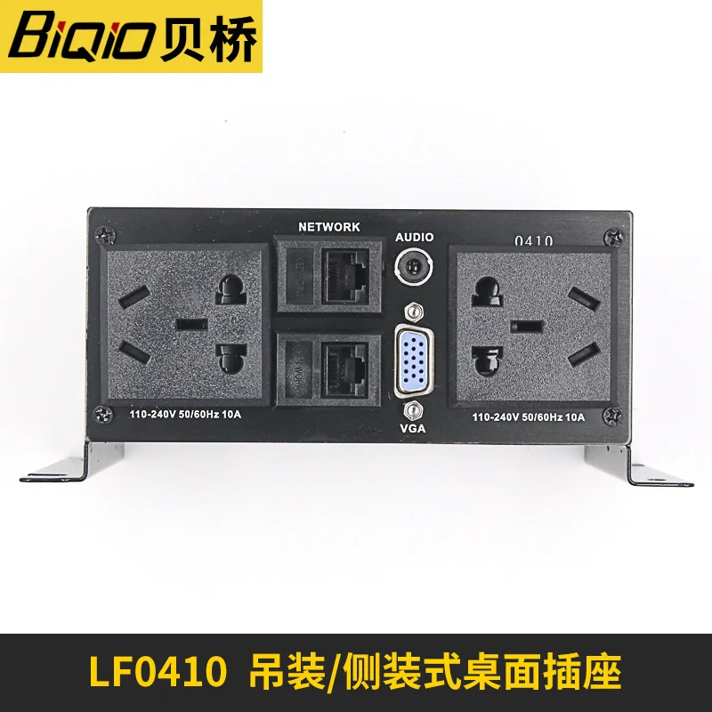 

NEW LF-0410 Countertop multimedia hoisting socket desktop side mounted VGA multi-function conference socket