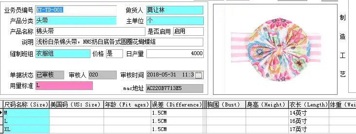 QQ20180531162012