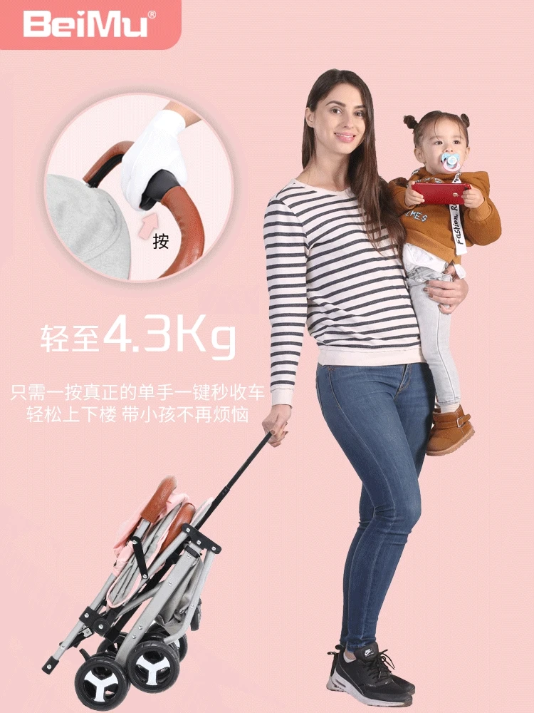 Детская коляска для детей 0-3 лет, может лежать, ультра-светильник, переносная, простая, складная, вес 4,3 кг, светильник