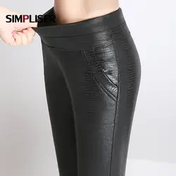 Женские кожаные брюки плюс размер 4XL эластичные с высокой талией из искусственной кожи Брюки Femme Pantalon кожаные леггинсы с бархатом теплые 2019