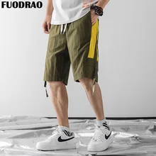 FUODRAO цветные шорты в стиле хип-хоп Мужская модная уличная одежда летние шорты по колено Homme шорты для бега 5XL D059